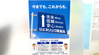 スギ薬局　町田旭町店のジェネリック対応