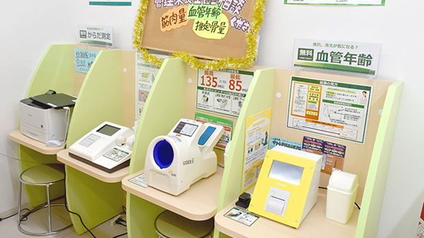 スギ薬局　町田旭町店のその他測定器