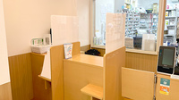 あい薬局高幡不動駅前店の受付/カウンター