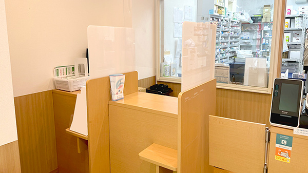 あい薬局高幡不動駅前店の受付/カウンター