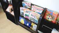 東まつしま薬局の書籍