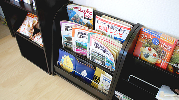 東まつしま薬局の書籍