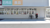スギ薬局　東久留米上の原店の駐輪場