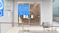 みずいろ薬局の入口