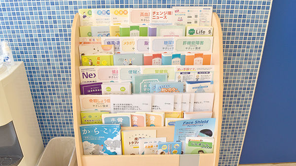 みずいろ薬局の冊子