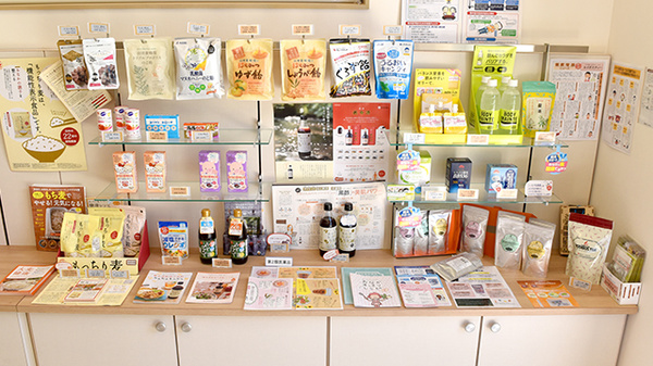 みずいろ薬局の健康食品