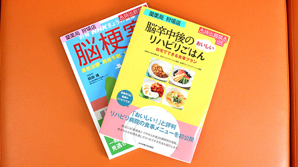 書籍