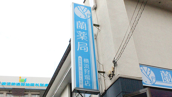 看板