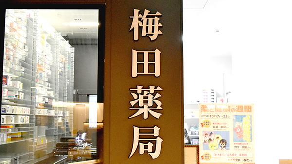 看板
