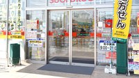 スギ薬局　ベルクスタウン草加谷塚店の入口