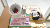 スギ薬局　ベルクスタウン草加谷塚店の血圧計