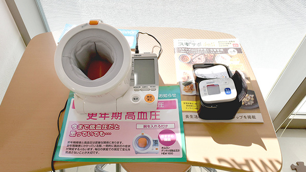 スギ薬局　ベルクスタウン草加谷塚店の血圧計