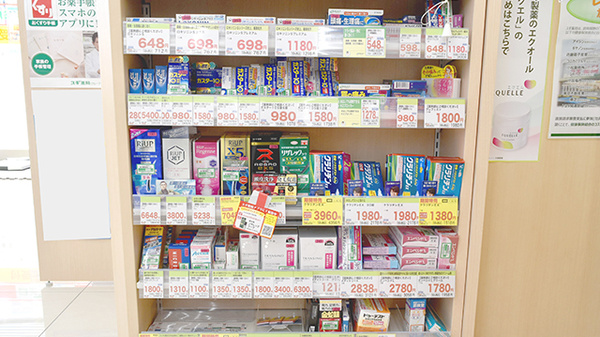 スギ薬局　ベルクスタウン草加谷塚店の一般医薬品