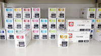 スギ薬局　ベルクスタウン草加谷塚店の漢方薬