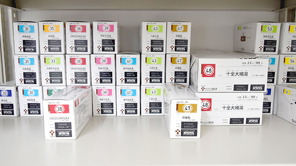 スギ薬局　ベルクスタウン草加谷塚店の漢方薬