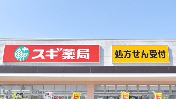 スギ薬局　ベルクスタウン草加谷塚店の看板