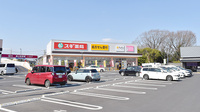スギ薬局　ベルクスタウン草加谷塚店の駐車場