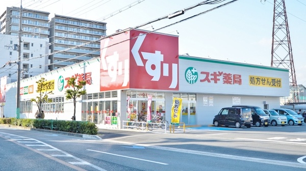スギ薬局　中津店の外観