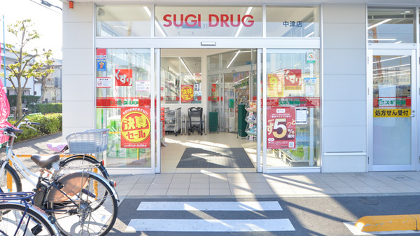 スギ薬局　中津店の入口