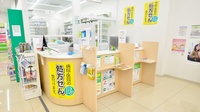 スギ薬局　中津店の受付/カウンター