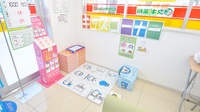 スギ薬局　中津店のキッズ用設備