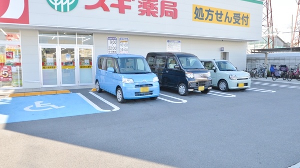 スギ薬局　中津店の駐車場