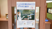 プラザ薬局　天美店のジェネリック対応