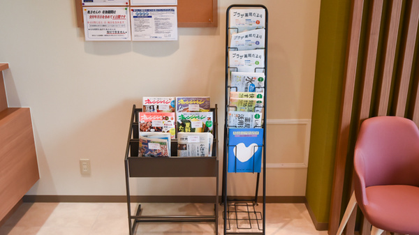 プラザ薬局　天美店の書籍