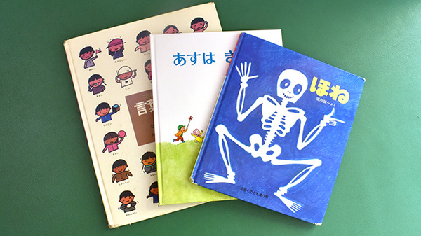 どんぐり薬局厚木店のキッズ用品