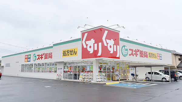 スギ薬局　本庄東台店の外観
