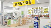 スギ薬局　本庄東台店の入口