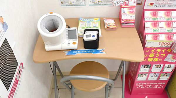 スギ薬局　本庄東台店の血圧計