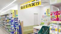 スギ薬局　港南中央店の入口