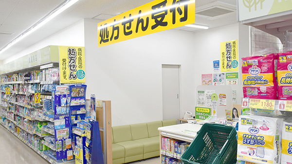 スギ薬局　港南中央店の入口