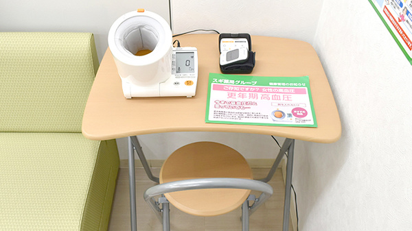 スギ薬局　港南中央店の血圧計