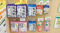 スギ薬局　港南中央店の雑貨品