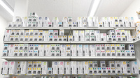 スギ薬局　港南中央店の漢方薬