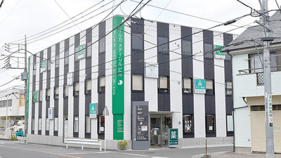 そうごう薬局　芹が谷店