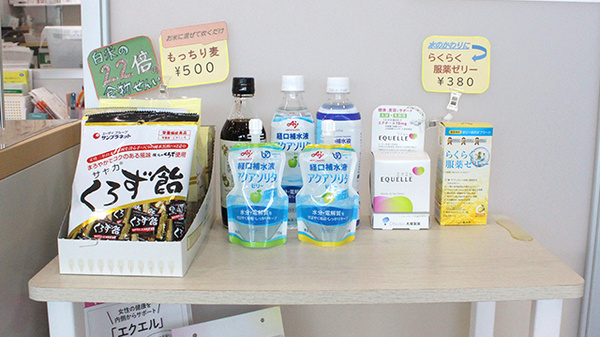 雑貨品