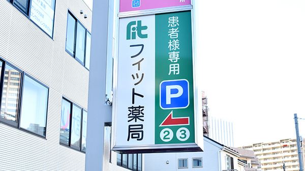看板