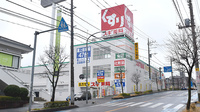 スギ薬局　浦和神明店の外観