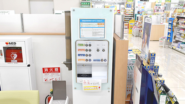 スギ薬局　浦和神明店のフリーサービス