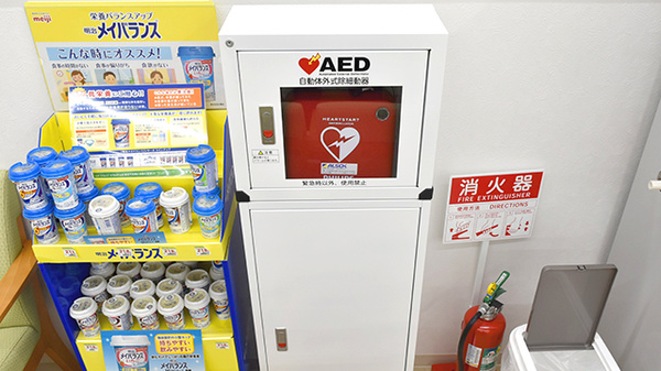 スギ薬局　浦和神明店のAED