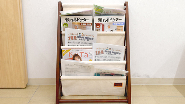スギ薬局　浦和神明店の冊子