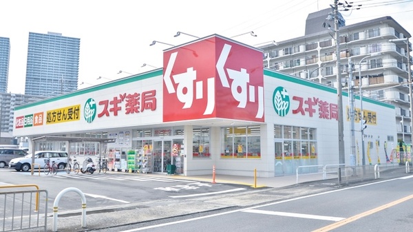 スギ薬局　八尾南久宝寺店の外観