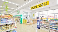 スギ薬局　八尾南久宝寺店の入口