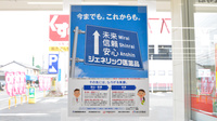 スギ薬局　八尾南久宝寺店のジェネリック対応