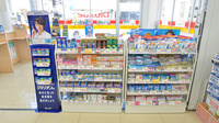 スギ薬局　八尾南久宝寺店の一般医薬品