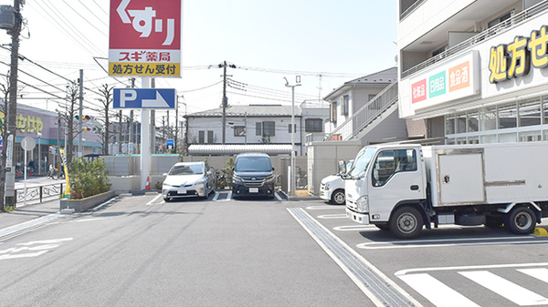 スギ薬局　南加瀬店の駐車場
