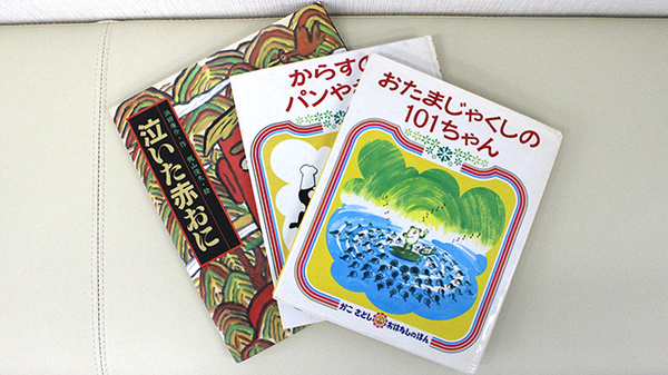 キッズ用品